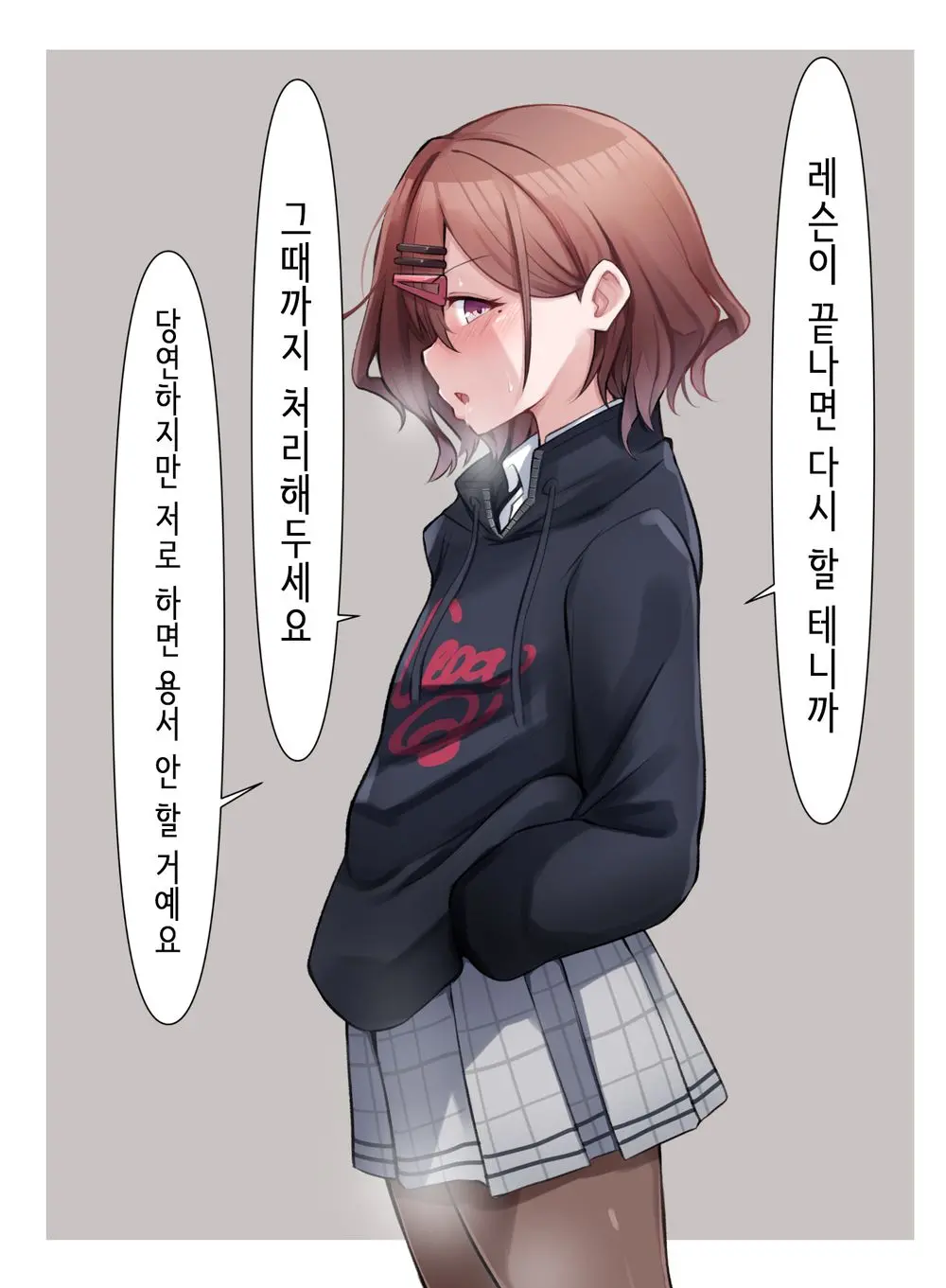 딥키스 마도카